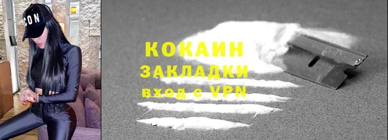 COCAIN VHQ  купить наркотик  Богучар 